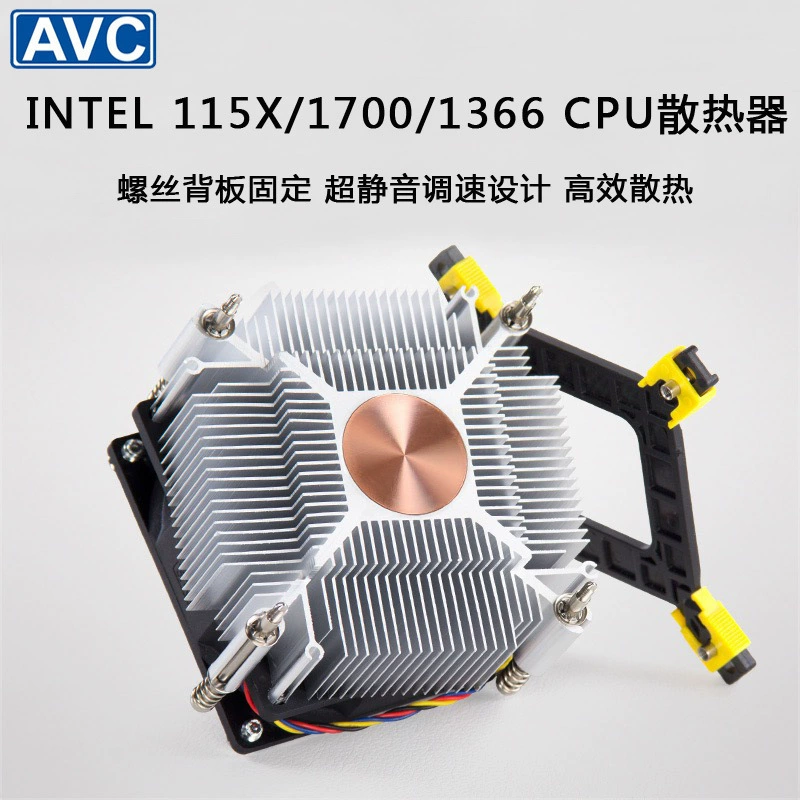 AVC радиатор CPU 1150 1151 1366 12-го поколения 1700-разъем настольный бесшумный вентилятор 4-провод PWM