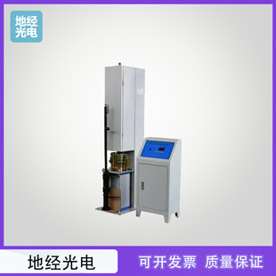 Asphalt Mixture Automatic Marshall Compaction Apparatus Electric Large Standard Test Specimen Forming Smdj-1 Type