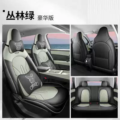 2026 New Model Chery QQ3EV Modelə uyğun (Original) oturacaq örtükləri - jungle-green-deluxe-edition-all-inclusive-remarks