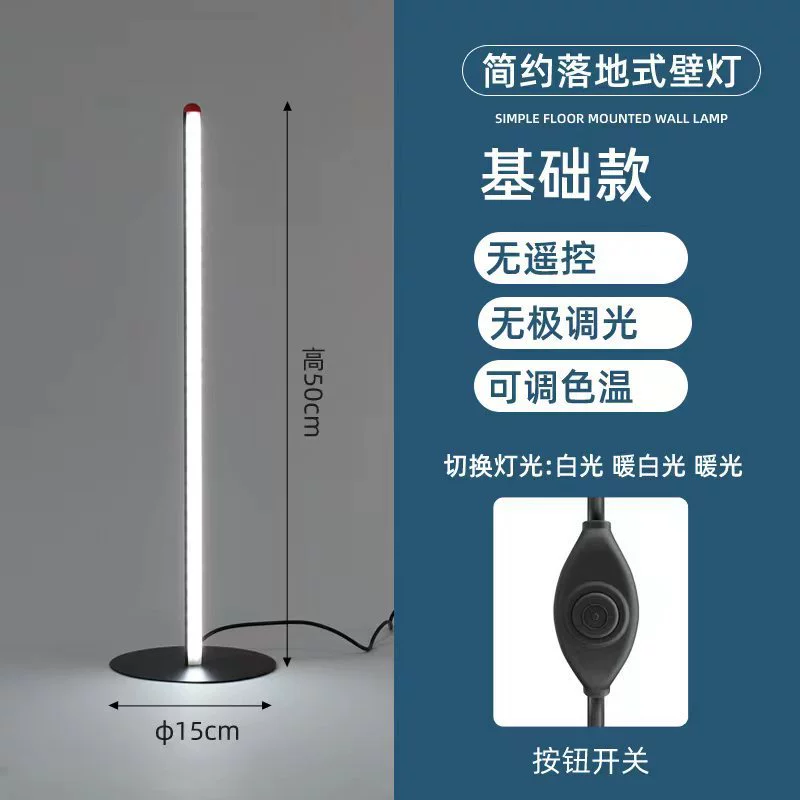 LED напольная лампа USB, алюминиевый сплав, диммируемый пульт, 25/50/100 см