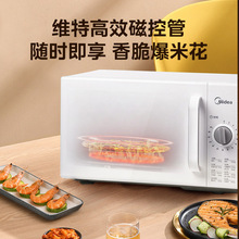 Midea/����PM2000΢��¯ ���ö๦��ת�̻�еʽС��20LPm2000