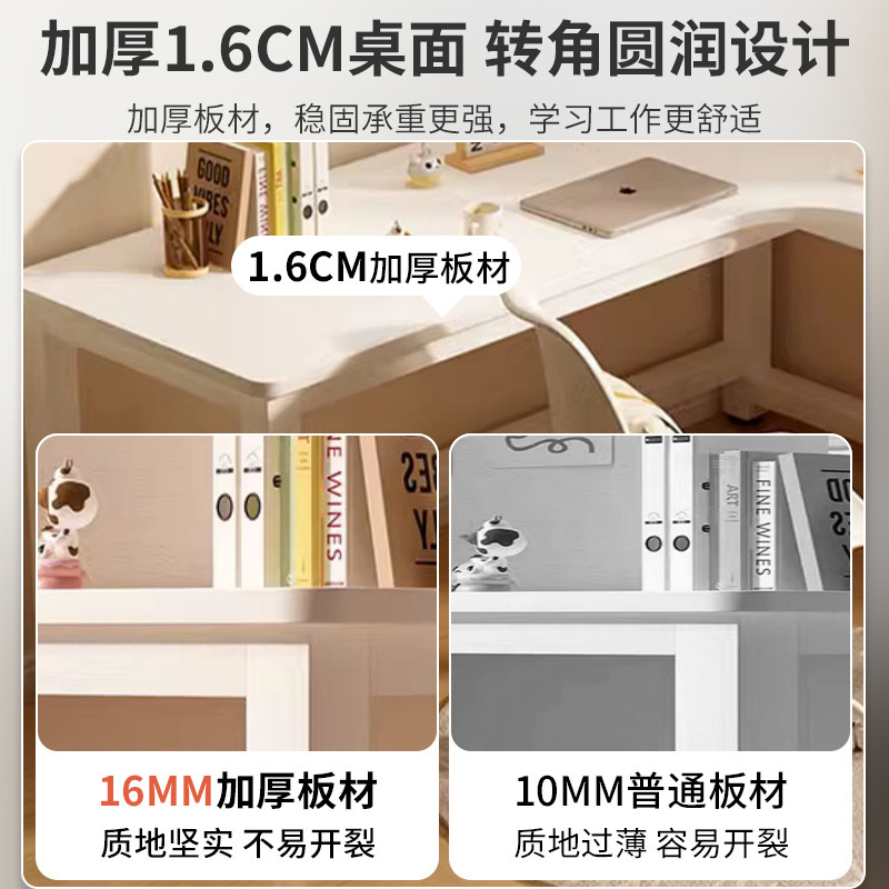 コーナーデスクl型コンピュータデスク家庭用コーナーデスク本棚一体寝室女子テーブル作業台