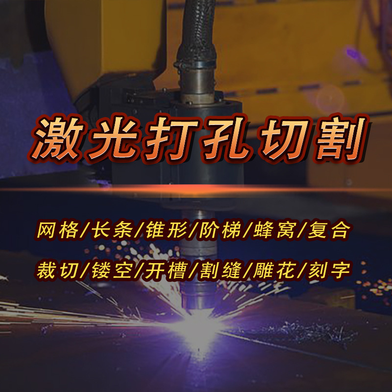 Wooden puzzle cutting machine, cake topper acrylic puncher, wooden board felt fabric six-head laser punching machine Wooden puzzle cutting machine, cake topper acrylic puncher, wooden board felt fabric six-head laser punching machine