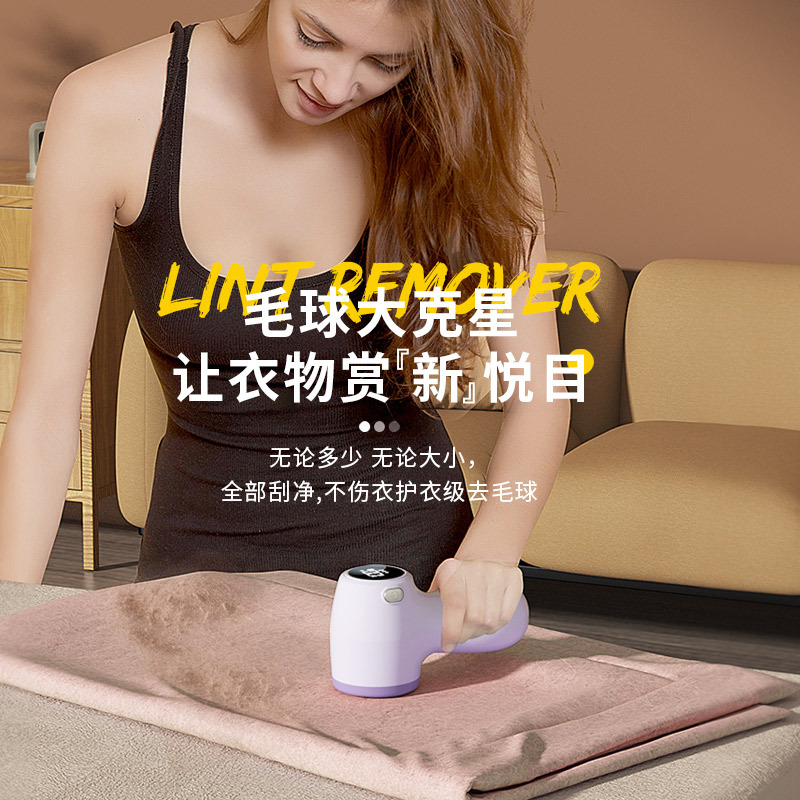 Transfronterizo recortador de pelo recargable doméstico raspado de ropa de succión afeitado artefacto de pelo portátil al por mayor