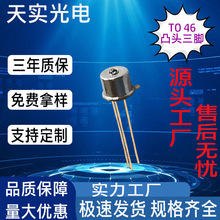 ����TO46͹�^����t��LED�l��ܽ��չܼt�⌦�ܹ������O�ܿɶ���