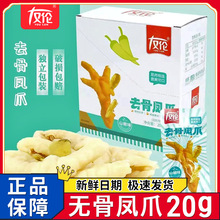 �������т��o���Pצ20gС��ɽ��ζ�o���uצ��ʳȥ���Pצ�ݽ�ζ