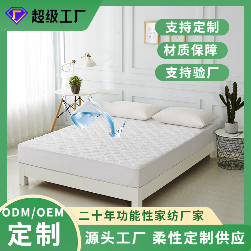 Waterproof quilted sheet