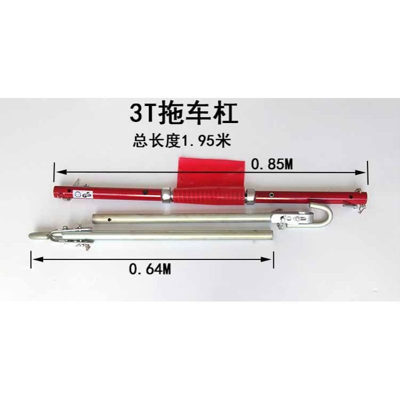 Yl5T拖车绳杆拖车车杠牵引吨杠追尾拖车带牵引杆防拖车自驾游硬拖