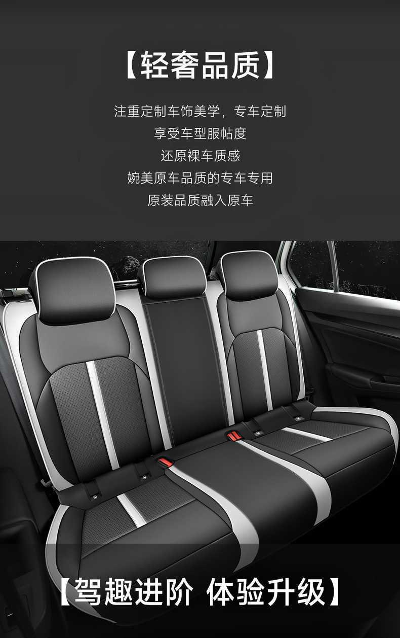 Car Seat Cover for Volkswagen Golf 8 2021-2025, All-inclusive Leather