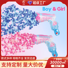 性别礼炮男女主题性别揭示口吹式礼花枪创意手持预测性别礼花枪