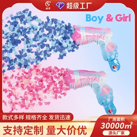 礼花、礼炮;拉花、彩带;助威喇叭