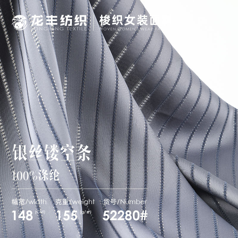 Light Luxury Silver Thread Hollow-Out Polyester Satin Fabric with Shiny Vertical Stripes, Drapey Woven Evening Gown Dress Fabric