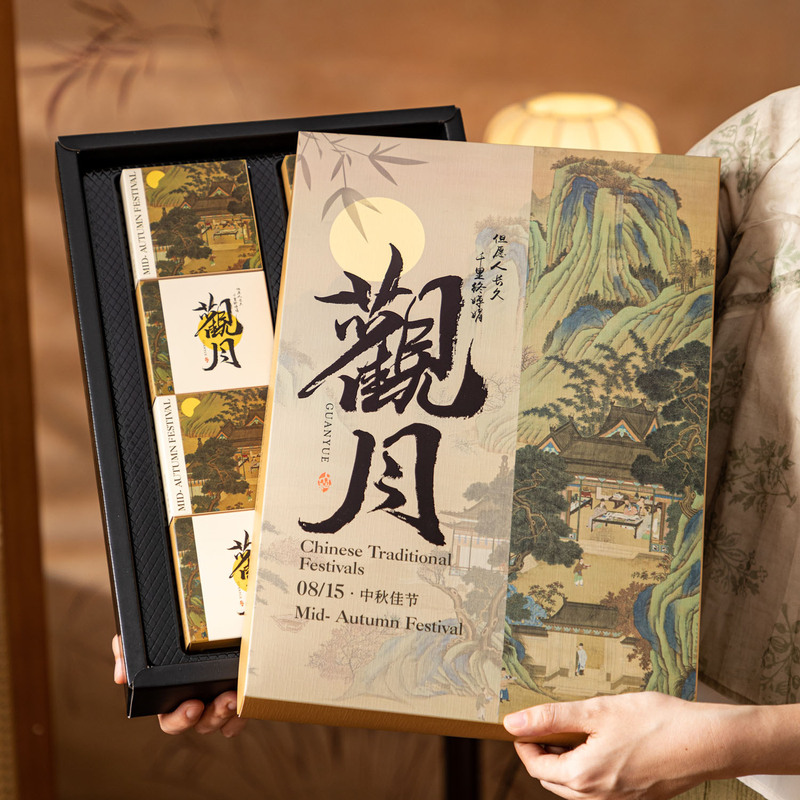 2025新款月饼礼盒包装盒中秋高档8粒冰皮蛋黄酥包装礼品盒空盒子|undefined