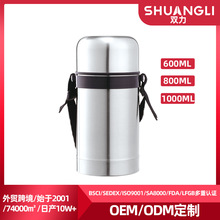 焖烧杯便携多功能真空保温杯304不锈钢密封保温饭盒便当焖烧杯