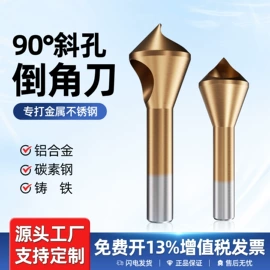 钻头;机用锯片;磨头