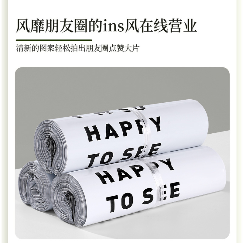 Bolsa de mensajería gruesa blanca, bolsa de embalaje, material nuevo, bolsa de impresión en inglés, bolsa de embalaje de envío de ropa de logística, bolsa impermeable