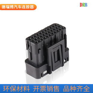 Production and sales ECU 669-7106 new energy automotive connector connector DJ7331Y-0.6-21