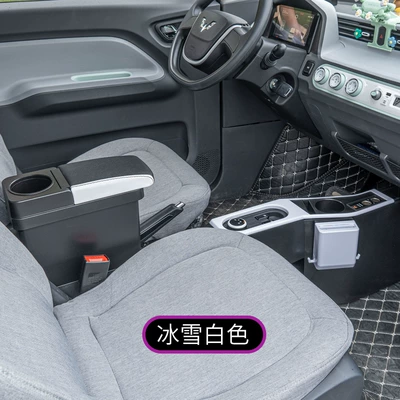 NINIEV special central armrest — Armrest box - wireless-fast-charge-ice-white