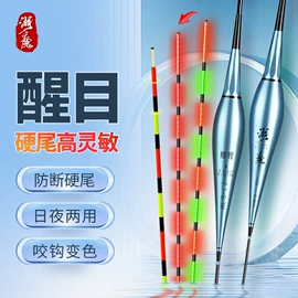 渔漂、浮标;其他垂钓用品