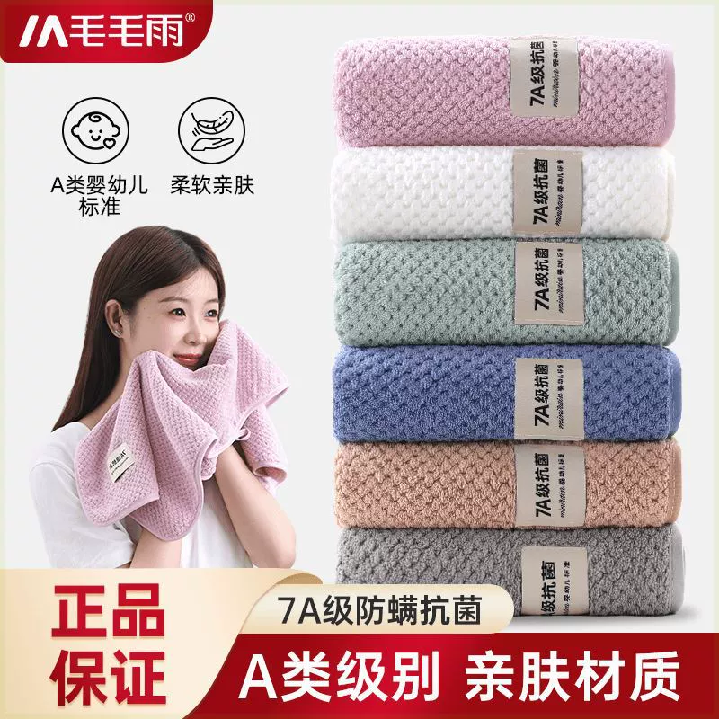 Полотенце Drizzle с ананасовыми сетками 7A, бытовое, толстое, впитывающее, быстросохнущее, подвесное полотенце для лица, мягкое и приятное для кожи