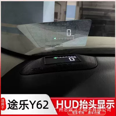 Loyal Guard Hud Head-Up Display Vehicle HUD