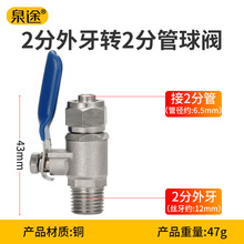 2D2ֹ܃ˮ~y 1/4z6mmy ˮC^V_P