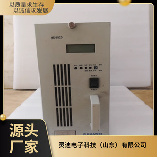 Huawei Emerson Switching Power Supply HD4825 High Power Rectifier Monitoring Module genuine goods Dismantling DC 48V