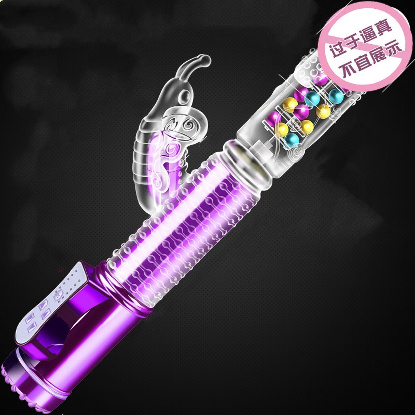36-Frequency Rotating Bead Wand Vibrator with Telescopic Swing, USB Rechargeable, Purple — detail image 4