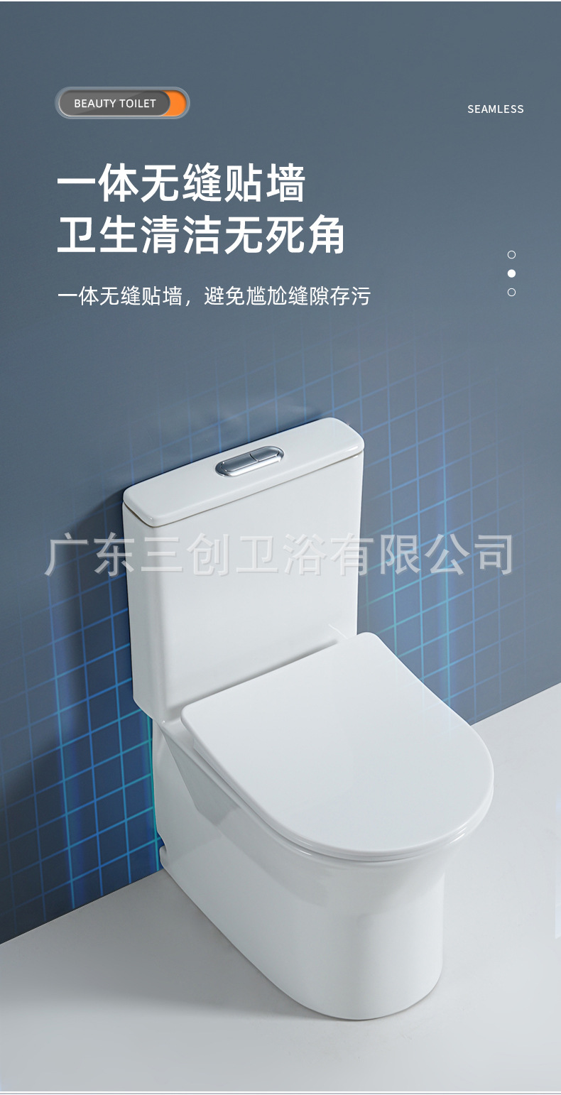 连体马桶1144详情页9.jpg