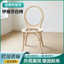 伊丽莎白椅欧式婚庆宴会圆背椅酒店餐厅实木弯背椅白茬可定制
