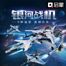 ���ɻ�ľ41106����ս���Ǽ�����ɴ�6��1�к�ƴװ��߽���С����