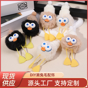 DIY�ɐۑ���ë�����Ʒ���Сú���֙C����|��ë���ֹ�耳ג��