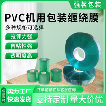 PVC�C���p�@Ĥ���I늾����b���ڏS��ֱ�N���l�C�ñ��oĤ���o��ˮ