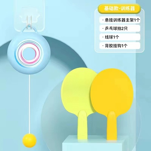 Circular Hanging Ping Pong Trainer for Astronauts - Doughnut Floating Ping Pong Trainer