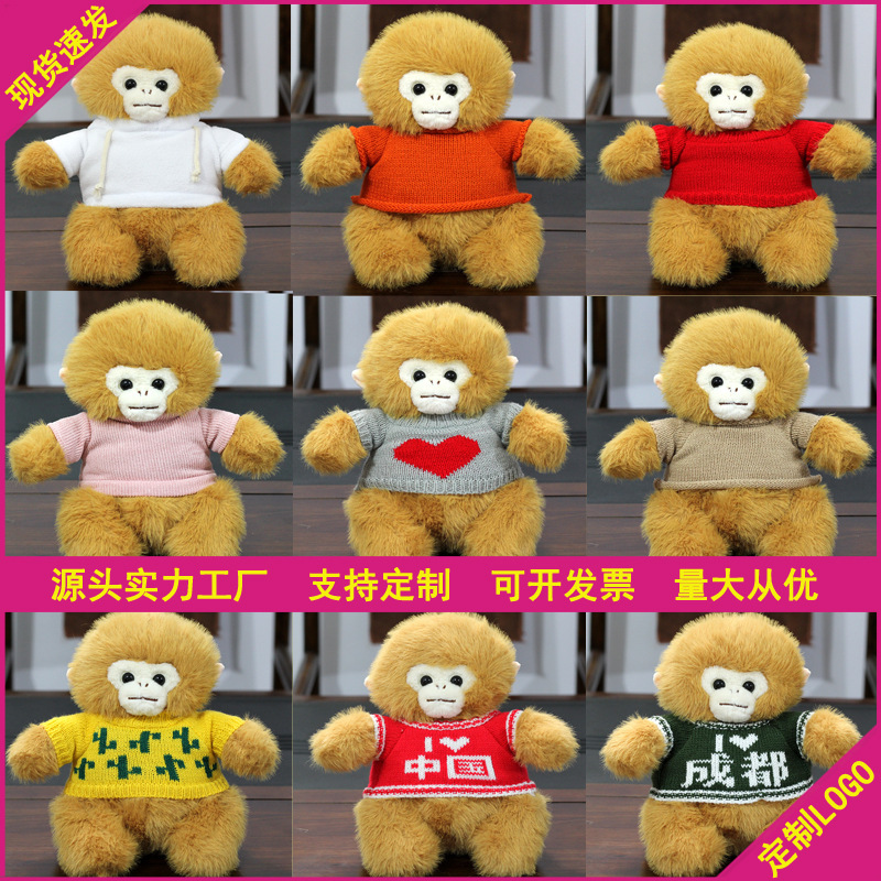 Golden Monkey Zoo Plush Toy Doll Gift Wholesale Custom Logo Promotional Gift