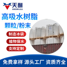 �F؛��ˮ��֬ ����ѝ�Ø�֬ �l��������ˮ��֬ �r�I������ˮ��