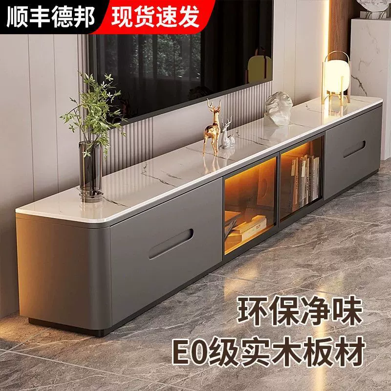 实木岩板电视柜客厅家用轻奢高级感落地柜小户型电视机柜茶几组合