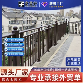 进户门;阳篷、雨篷;园艺护栏