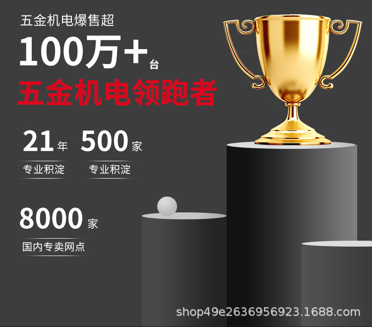 主店详情品牌2_06.jpg