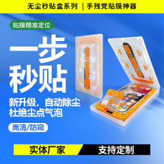 適用機種：15pro、Apple 13、iPhone 11、覗き見防止、14promax、防爆強化ガラスフィルム、AR反射防止