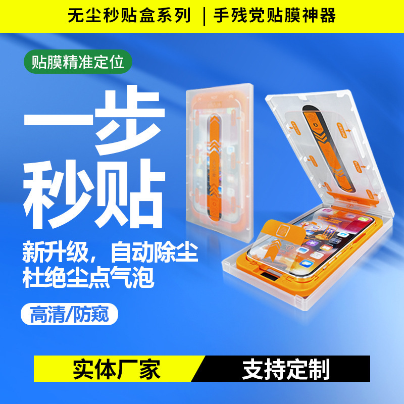 適用機種：15pro、Apple 13、iPhone 11、覗き見防止、14promax、防爆強化ガラスフィルム、AR反射防止|undefined