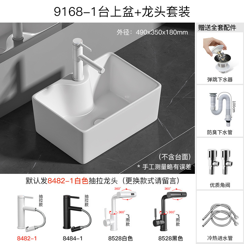セラミック一体型アート洗面器家庭用防滴洗面器正方形バルコニー洗濯洗面器浴室深めのカウンタートップ洗面器|undefined