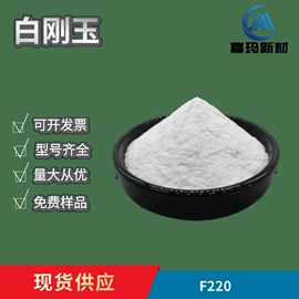 人造磨料;研磨材料;地坪