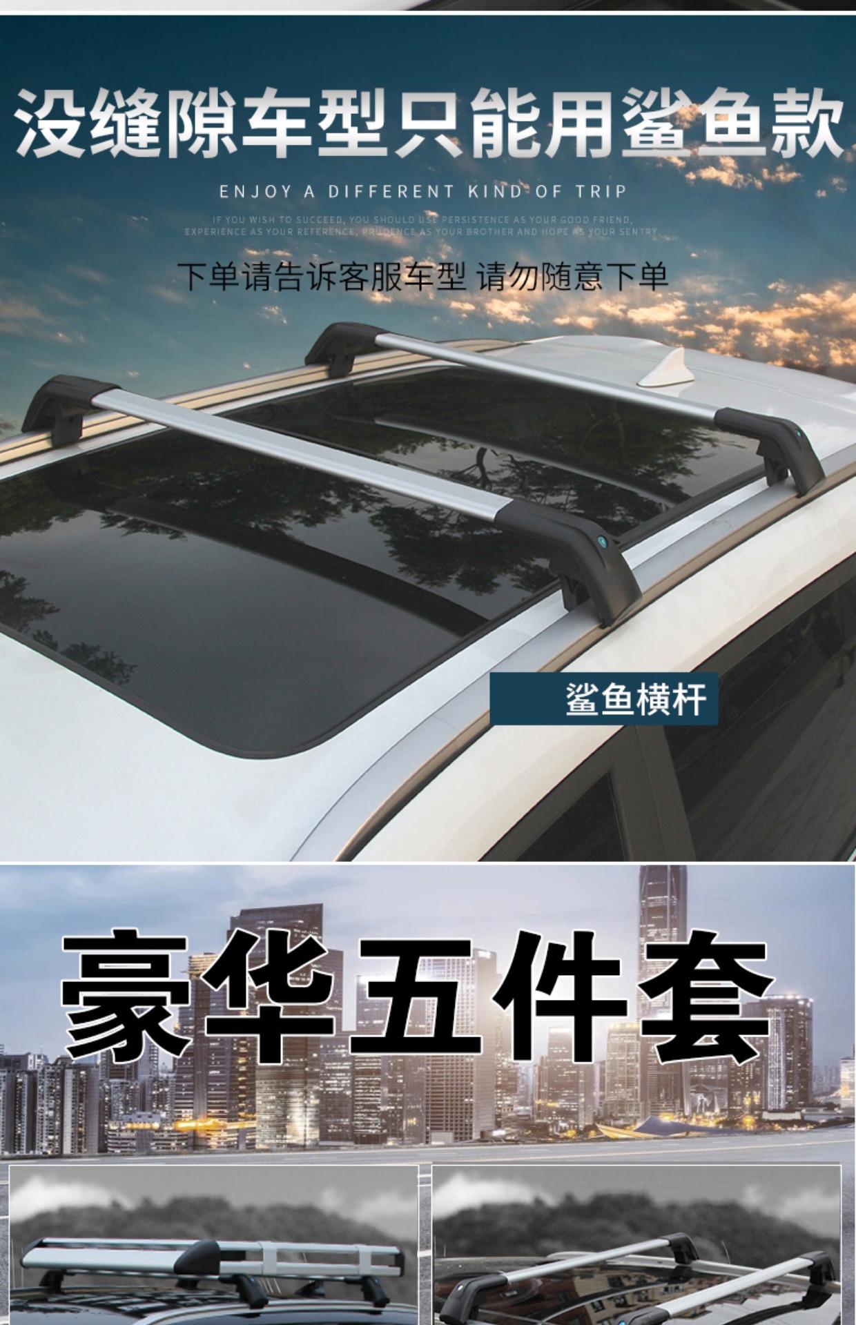 Car roof rack suv universal car travel frame rack special luggage frame basket roof rack change wholesale