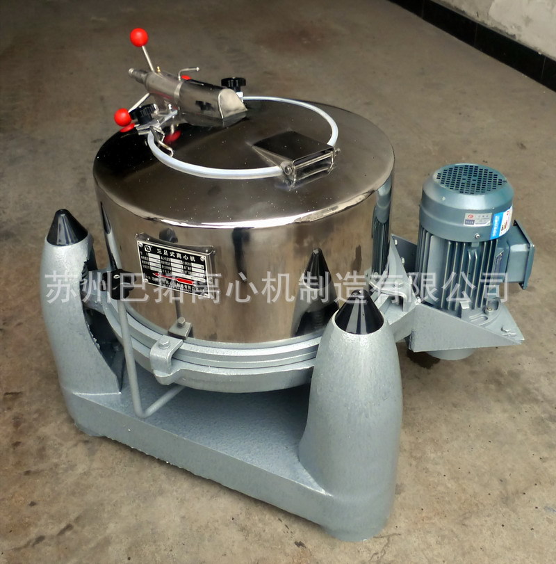 SSC450型三足式小型上部卸料沉降式离心机【小试中试专用】