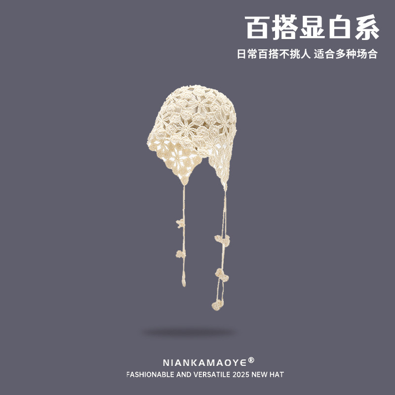 手工镂空流苏花朵包头帽女名族风针织套头帽复古时尚显脸小帽子新|undefined