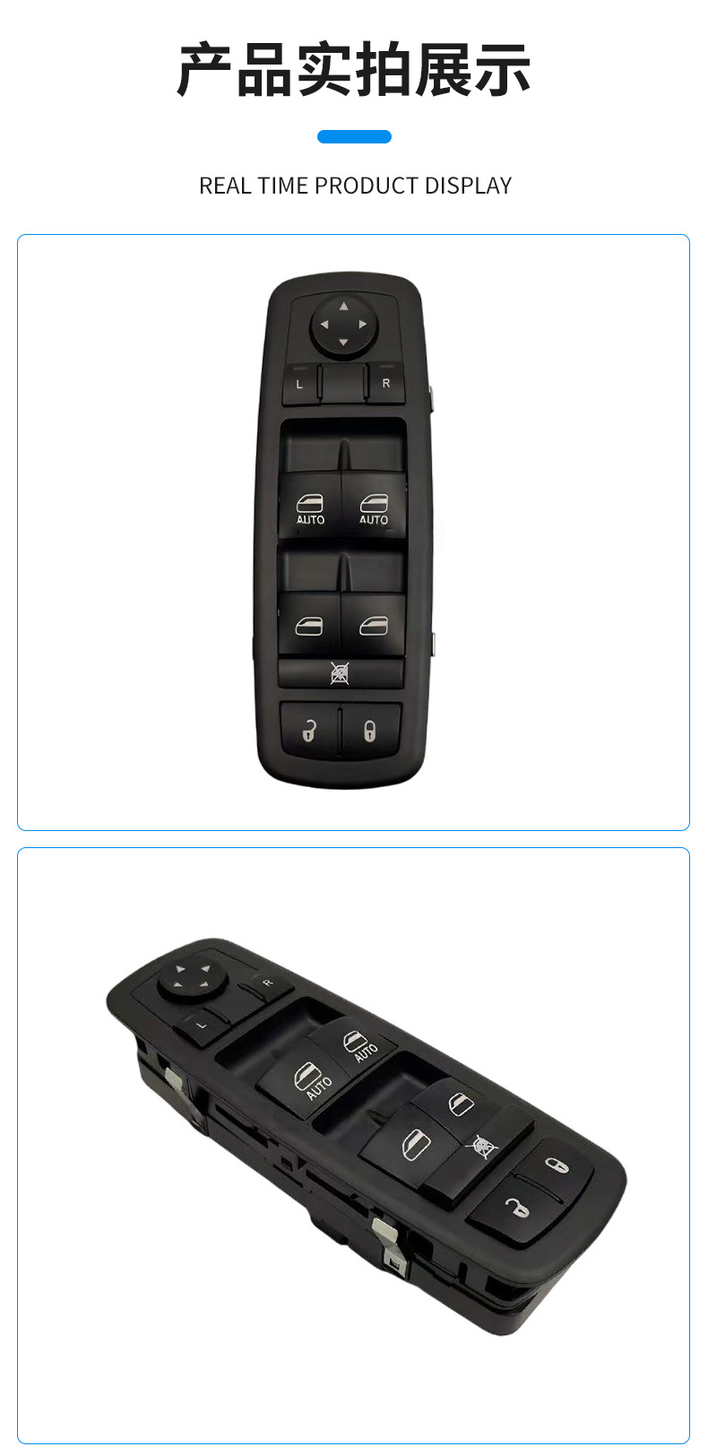 68139805Aa Is Suitable for Lx-Chrysler Dodge Glass Lift Electric Switch 68139805Ab