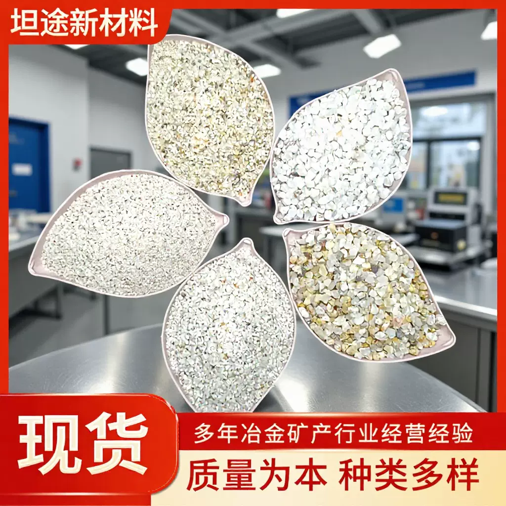 石英砂石英粉喷砂除锈玻璃石英管铸造滤料填充耐火水处理细砂用