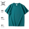 Bird green-230g running volume carefully selected