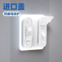 Wall Switch 墙壁开关盖板保护儿童 美式开关   可打开式